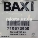 Манометр для газового котла Baxi Eco Compact, Eco 5 Compact, Westen Pulsar E, Quasar оригінал 710673600