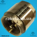 Клапан зворотній 40 1 1/2" ГГ з латунним штоком EA 12105