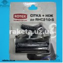 Аксесуари для електробритви сітка+ніж Rotex RHC210-С