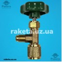 Кран-клапан для фреону R-134а, R-507а, R-404a, R-407c, R-410a, R-32 під балони з клапаном Шредера, подвійним