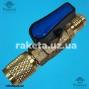 Кран-клапан для фреону R-134а, R-507а, R-404a, R-407c, R-410a, R-32 під балон