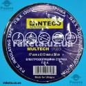 Ізолента PVC 50 м чорна