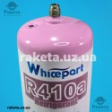 Фреон R-410а, балон 700 г (з клапаном Шредера, подвійний), Whicepart
