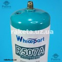 Фреон R-507a, 700 г (з клапаном Шредера, подвійний), Whicepart