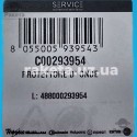 Слюда для мікрохвильової печі Ariston 66х104 мм оригінал C00293954