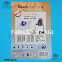 Мішок мікроволокно Bosch/Siemens (набір 5 шт)