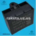 Конденсатор JYUL 10мкф 450 VAC прямокутний 58x28x43