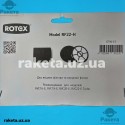 Фільтр HEPA Rotex RF22-H для моделей пилососа Rotex RVC16-E, RVC18-E, RVC20-E, RVC22-E Turbo