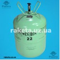 Фреон R-22, балон 13,6 кг, з краном
