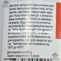 Мастило Солідол - ж 150 гр Україна