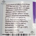 Мастило Літол-24 150 гр Україна