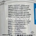 Вазелін технічний 150 гр Україна