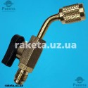 Кран-клапан для фреону R-134а, R-507а, R-404a, R-407c, R-410a, R-32 під балон підігнутий