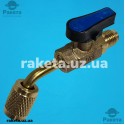 Кран-клапан для фреону R-134а, R-507а, R-404a, R-407c, R-410a, R-32 під балон підігнутий