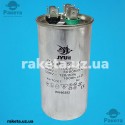 Конденсатор JYUL 55+6мкф - 450 VAC алюміній (55х115 мм) JYUL