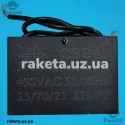 Конденсатор JYUL CBB-61 4,7мкф 450 VAC прямокутний провід 32х48