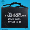 Конденсатор JYUL CBB-61 18,0мкф 450 VAC прямокутний провід 45х60