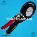 Пістолет для підкачування коліс з манометром професійний