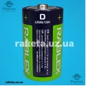 Батарейка Rablex LR20 Alkaline (бочка)
