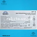 Розширювальний бак для системи опалення 8 літрів плоский Vitals HFT 8