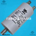 Конденсатор JYUL CBB-60M 6 мкф - 450 VAC болт + клеми (30*57 мм)