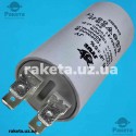 Конденсатор JYUL CBB-60M 6 мкф - 450 VAC болт + клеми (30*57 мм)