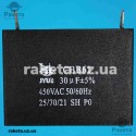 Конденсатор JYUL 30мкф 450 VAC прямокутний 60x33x53