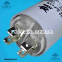 Конденсатор JYUL CBB-60H 12,5мкф - 450 VAC болт + клеми (34*68 мм)