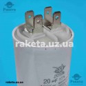 Конденсатор JYUL CBB-60M 20мкф - 450 VAC болт + клеми (41*84 мм) Конденсатор JYUL CBB-60M 20мкф - 450 VAC болт + клеми (41*84 мм)
