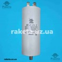 Конденсатор JYUL CBB-60M 30мкф - 450 VAC болт + клеми (40*95 мм) Конденсатор JYUL CBB-60M 30мкф - 450 VAC болт + клеми (40*95 мм)