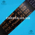 Ремінь газонокосарки Black+Decker BEMW481BH 522 8PJ