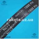 Ремінь сушка 1995 PH7 Hutchinson, Bosch 00650499 (гумовий)