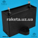 Конденсатор JYUL 4мкф 450 VAC прямокутний 46x18x33