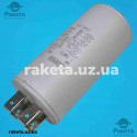 Конденсатор JYUL CBB-60M 1,5 мкф - 450 VAC болт + клеми (34*68 мм)