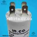 Конденсатор SKL CBB-60M 4 мкф - 450 VAC болт + клеми (30*56 мм)