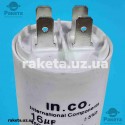 Конденсатор JYUL CBB-60M 16мкф - 450 VAC болт + клеми (41*71 мм)