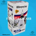 Лампочка акумуляторна 20 Вт Е27 + 2 акумулятори 18650 + USB