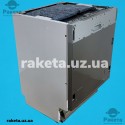 Посудомийна машина B-IN Beko DIN 34322