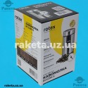 Кавомолка Rotex RCG255-S 300 Вт, об`єм чаші 70 гр, леза з нержавіючої сталі