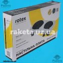 Плита електрична настільна Rotex RIN415-W DUO 1000+1500 Вт, 2 камфорна, діаметр комфорки 155 мм + 185 мм, чавунний нагрівальний елемент, захист від перегріву, протиковзні гумові ніжки