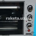 Піч електрична Akel AF930LF_grey 1500 Вт, 45 л, підсвітка, конвекція, 3 рівня потужності, таймер 90 хвилин, регулятор темперури 50-320°C