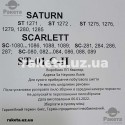 Мішок паперовий Saturn ST-01 С-II