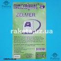 Мішок багаторазовий Zelmer Elf Z-03 С-I миючий Україна