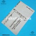 Мішок мікроволокно Zelmer Safbag 4+1f. ELF синій IZ49.4000 оригінал ПОЛЬЩА