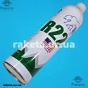Фреон R-22, балон 1000 г, з краном в комплекті