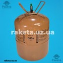 Фреон ізобутан R-600, балон 6,5 кг