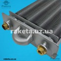 Бітермічний теплообмінник для газового котла Beretta  Csao Ciao/Smart 24 CAI/CSI до 2009 року R2310, оригінал R10021419