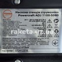 Насосна станція струменева Powercraft ADJ 1100-5060
