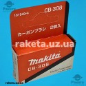 Щітки Makita CB-459 1 клас 6х9х13 аналог 194722-3