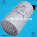 Конденсатор Last One 16 мкф 450 VAC провід (34*72 мм) Конденсатор Last One 16 мкф 450 VAC провід (34*72 мм)